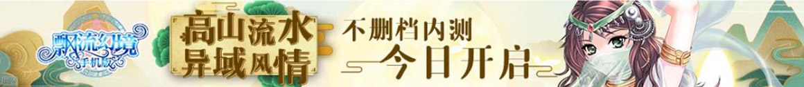 指数动态市场通